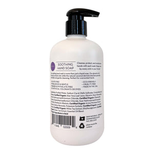 LEMONGRASS LAVENDER MOISTURIZING HAND SOAP